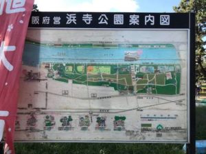 浜寺公園案内図の看板